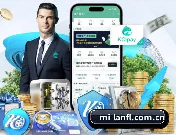 米兰新用户福利 APP 深度功能